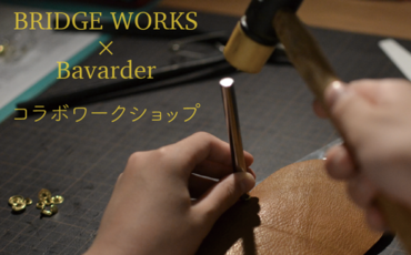 ワークショップ開催のお知らせ