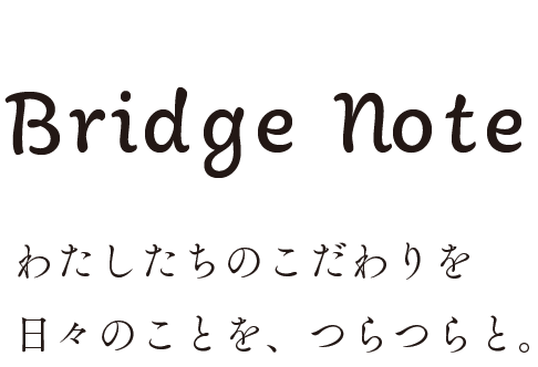 [COLUMN] Bridge Note